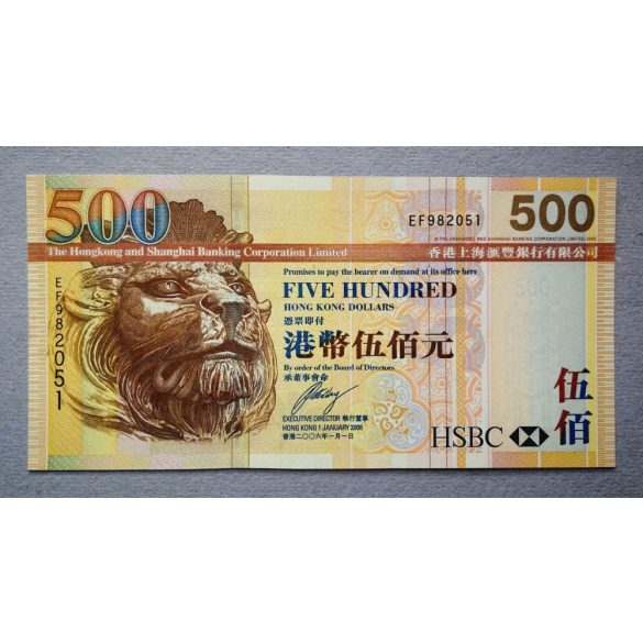 Hong Kong 500 Dollars 2006 HSBC Unc