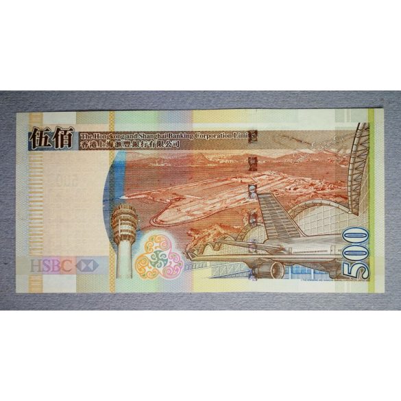 Hong Kong 500 Dollars 2006 HSBC Unc