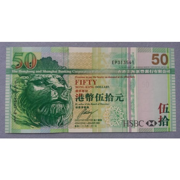 Hong Kong 50 Dollars 2009 HSBC UNC