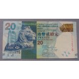 Hong Kong 20 Dollars 2014 HSBC UNC