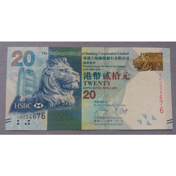 Hong Kong 20 Dollars 2014 HSBC UNC