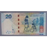 Hong Kong 20 Dollars 2014 HSBC UNC