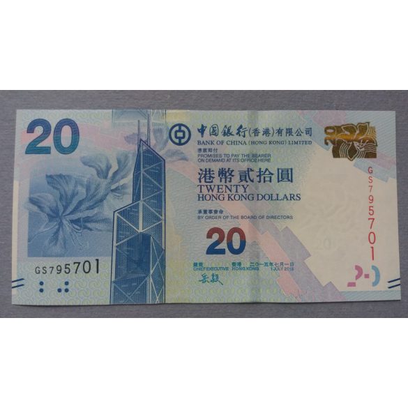 Hong Kong 20 Dollars 2015 BC UNC