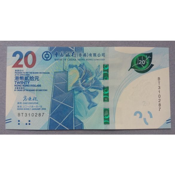 Hong Kong 20 Dollars 2018/20 BC UNC