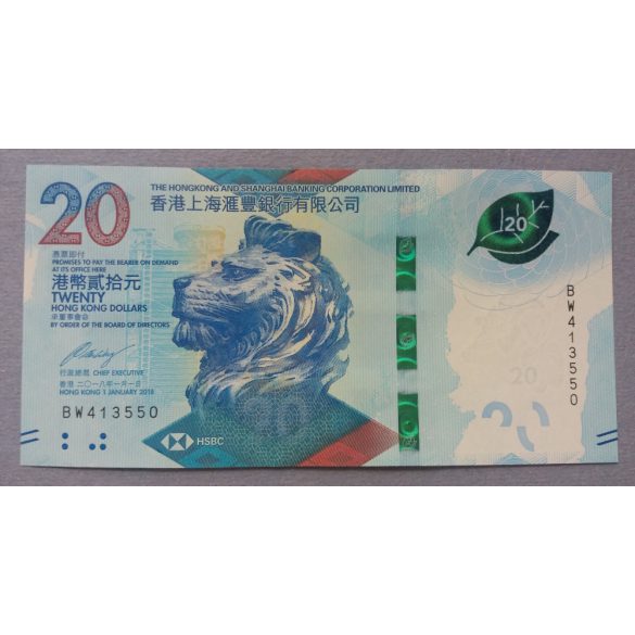 Hong Kong 20 Dollars 2018/20 HSBC UNC