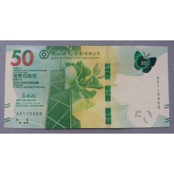 Hong Kong 50 Dollars 2018/20 BC UNC