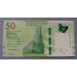 Hong Kong 50 Dollars 2018/20 SCB UNC