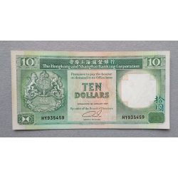 Hong Kong 10 Dollars 1991 Unc