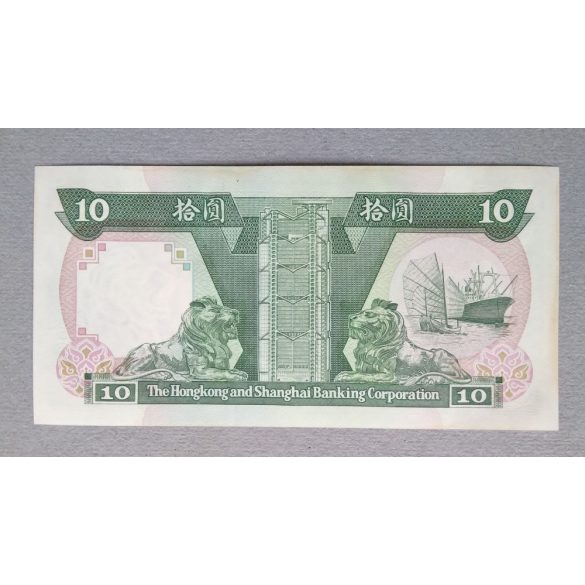 Hong Kong 10 Dollars 1991 Unc