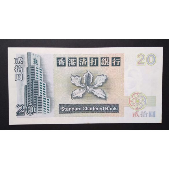 Hong Kong 20 Dollars 1997 Unc SCB