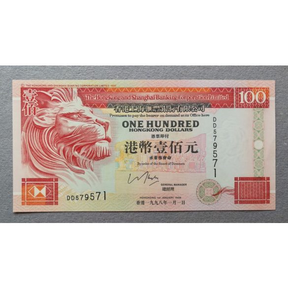 Hong Kong 100 Dollars 1998 Unc HSBC