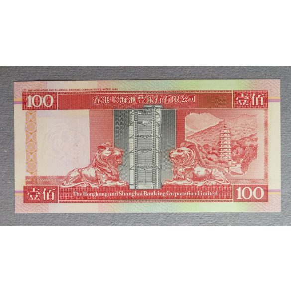Hong Kong 100 Dollars 1998 Unc HSBC