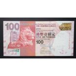 Hong Kong 100 Dollars 2014 Unc HSBC 