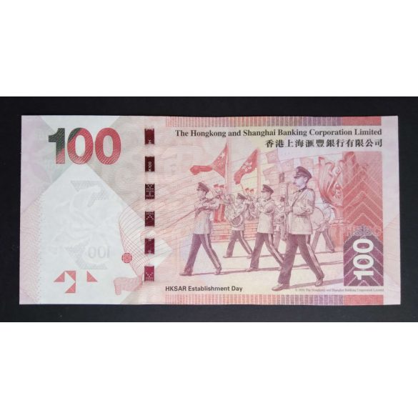 Hong Kong 100 Dollars 2014 Unc HSBC 