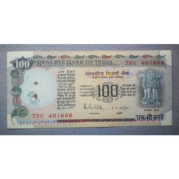 India 100 Rupees 1970 F+