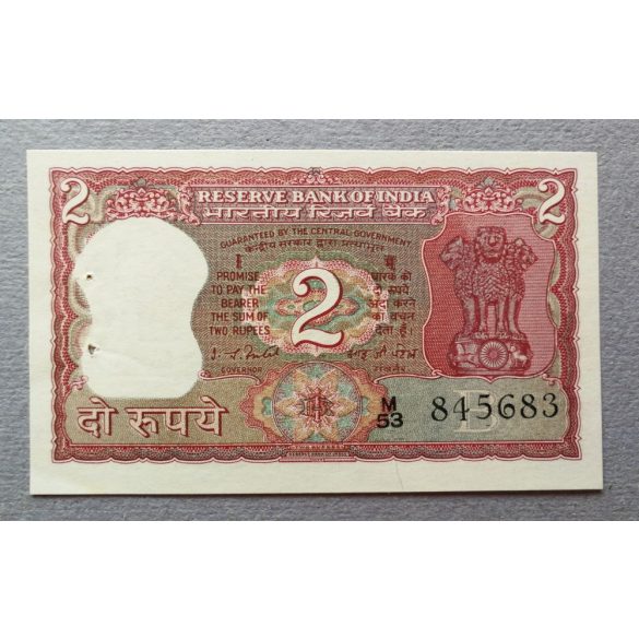 India 2 Rupees 1977 UNC-