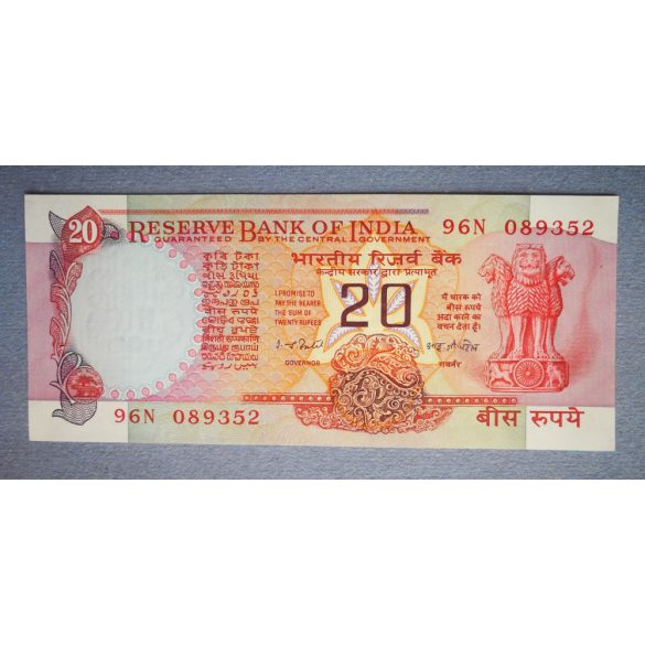 India 20 Rupees 1977 aUNC