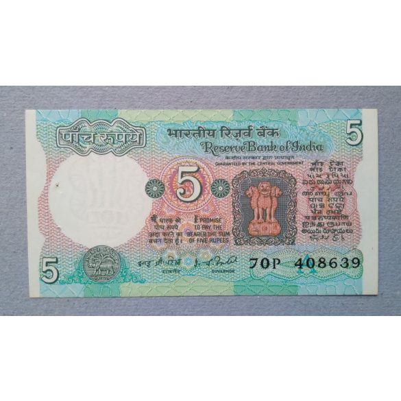 India 5 Rupees 1977 Unc