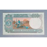 India 5 Rupees 1977 Unc