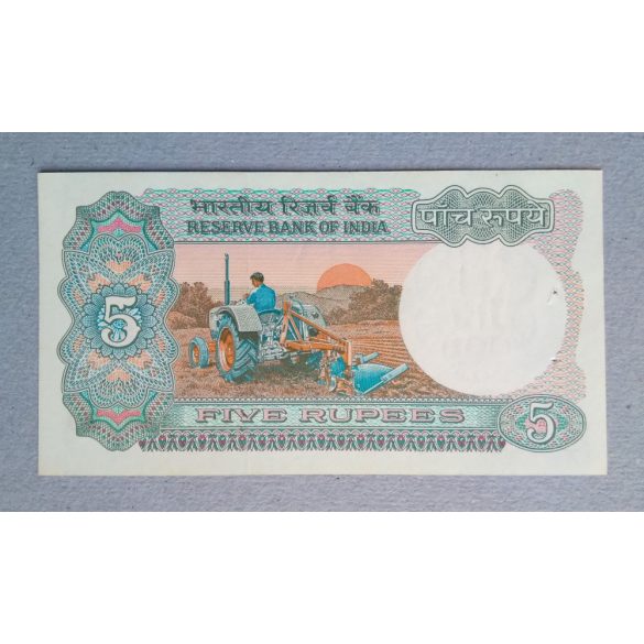India 5 Rupees 1977 Unc