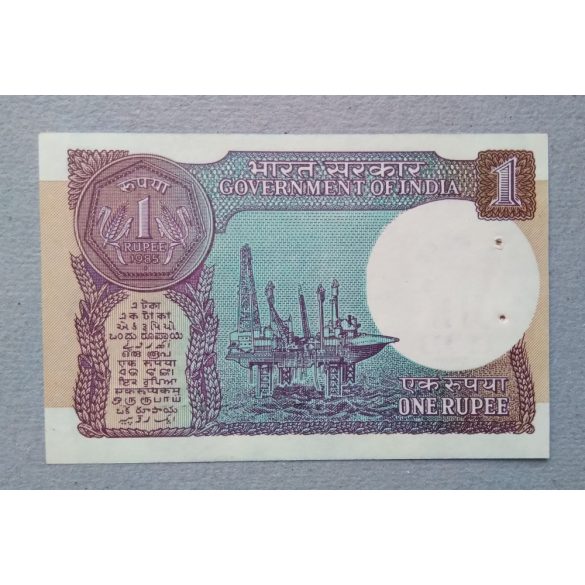 India 1 Rupee 1985 Unc