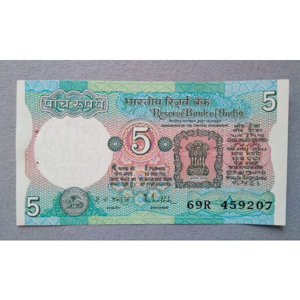 India 5 Rupees 1985 Unc-