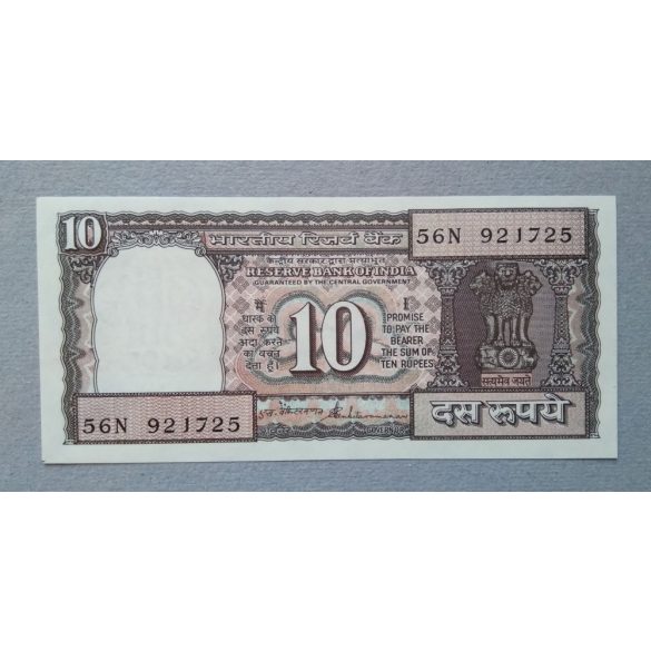 India 10 Rupees 1990 Unc