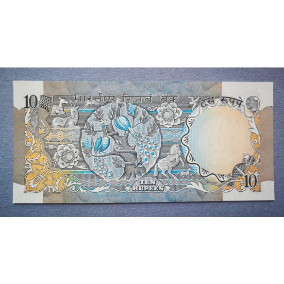 India 10 Rupees 1985-90 UNC