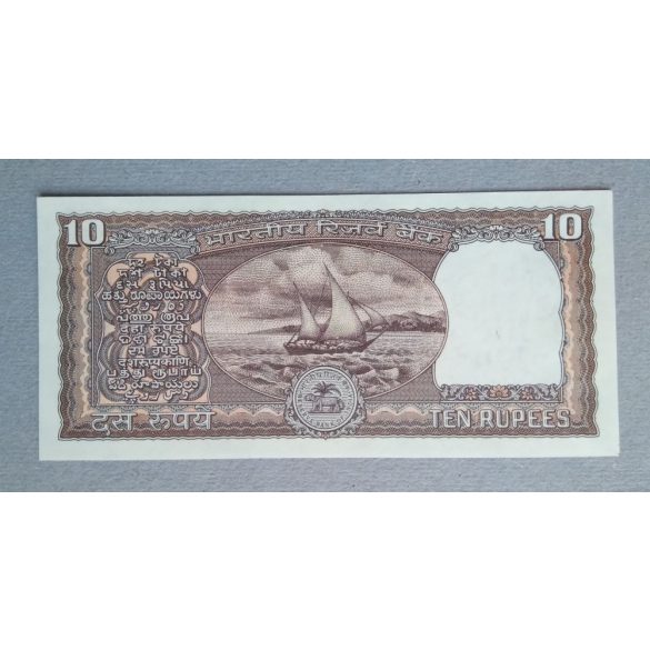 India 10 Rupees 1990 Unc