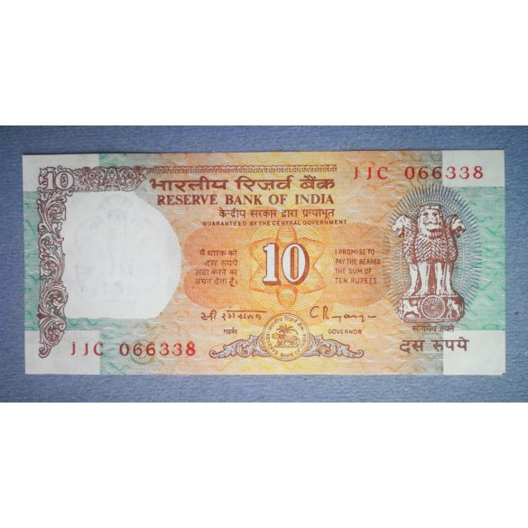 India 10 Rupees 10 aUNC