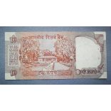 India 10 Rupees 10 aUNC