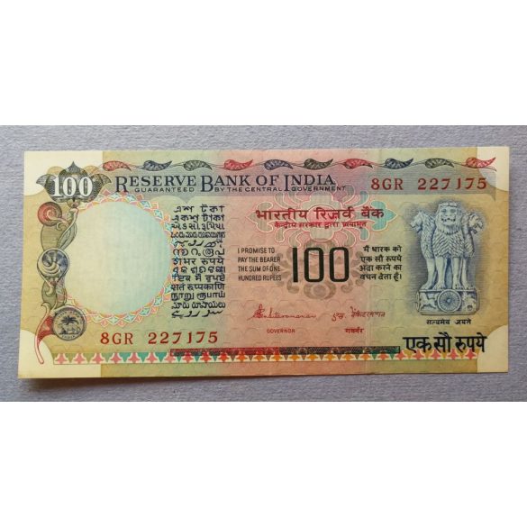 India 100 Rupees 1997 XF