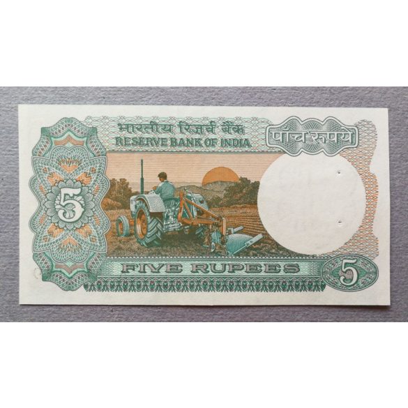 India 5 Rupees 1997 UNC