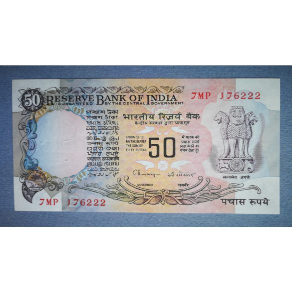 India 50 Rupees 1978-99 aUNC-