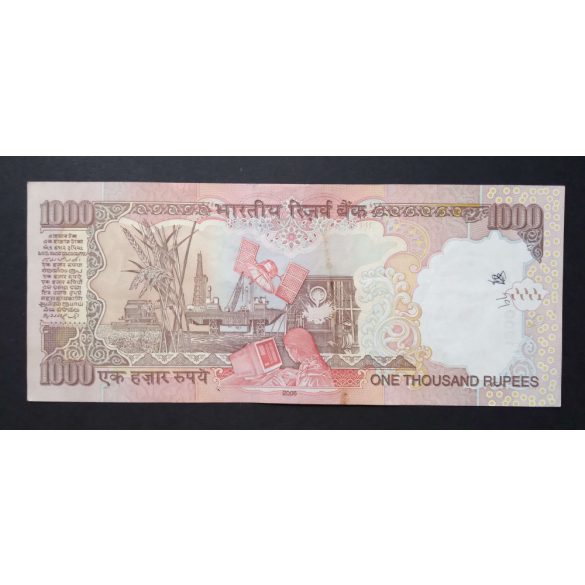 India 1000 Rupees 2006 VF-