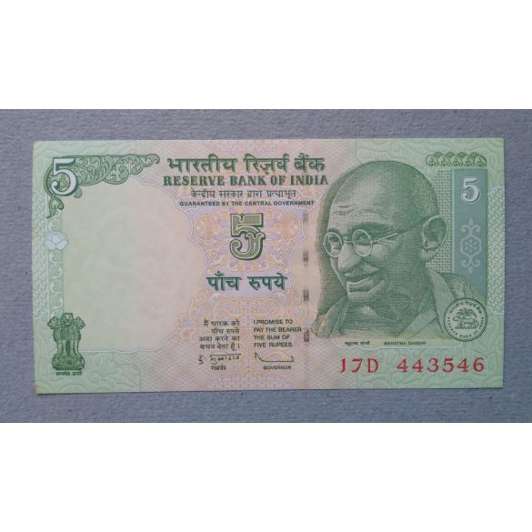 India 5 Rupees 2010 Unc