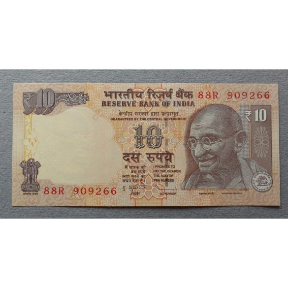 India 10 Rupees 2013 Unc