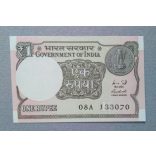 India 1 Rupee 2015 Unc