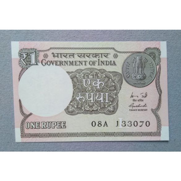 India 1 Rupee 1915 Unc