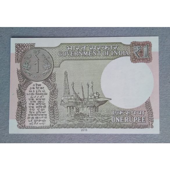India 1 Rupee 2015 Unc
