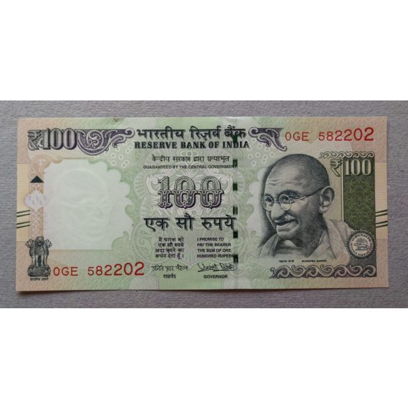 India 100 Rupees 2017 Unc