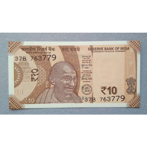 India 10 Rupees 2017 Unc