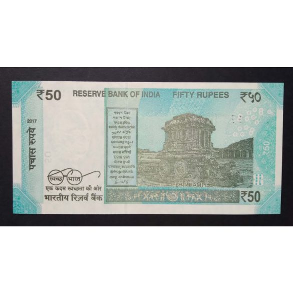India 50 Rupees 2017 Unc 