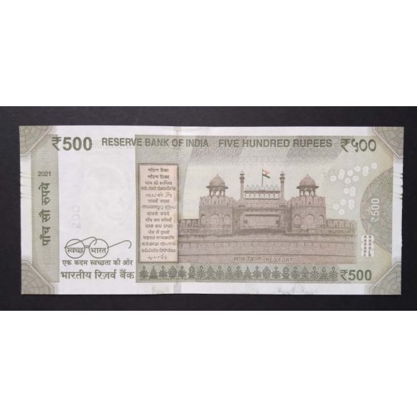 India 500 Rupees 2021 Unc