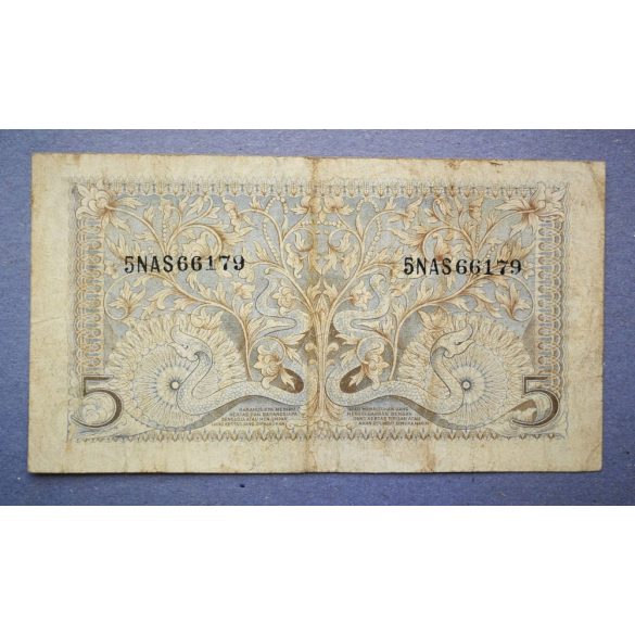 Indonezia 5 Rupiah 1952 F