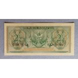Indonesia 2,5 Rupiah 1956 Unc