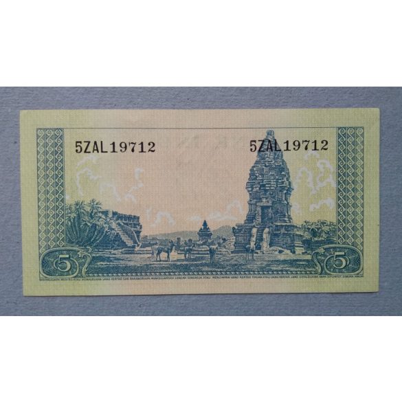 Indonesia 5 Rupiah 1957 VF+