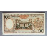 Indonesia 100 Rupiah 1958 aUnc+