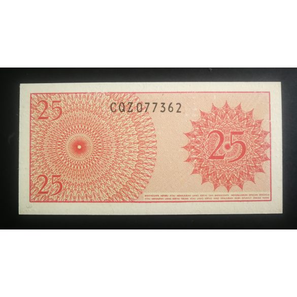 Indonesia 25 Sen 1964 Unc