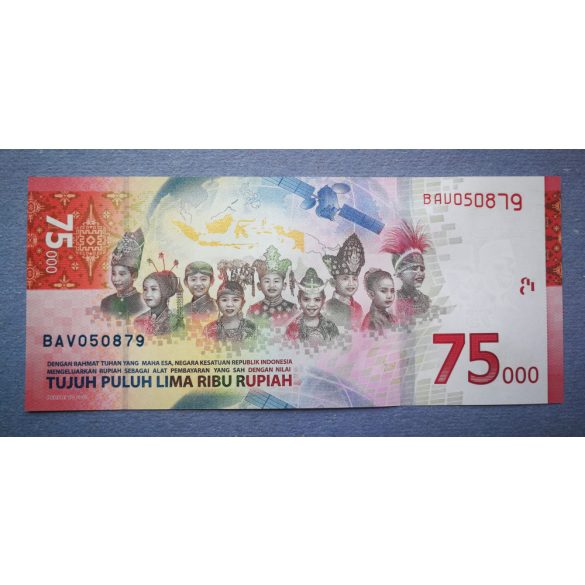 Indonesia 75000 Rupiah 2020 UNC